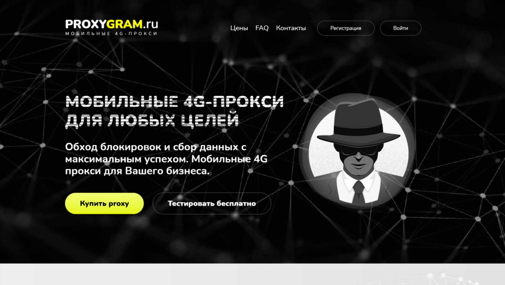 ProxyGRAM.ru