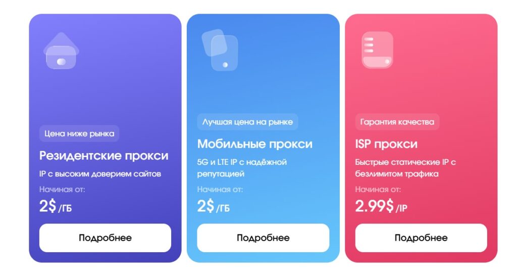 Раздел